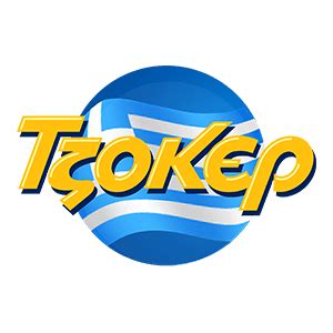 Greek Joker Draw History .